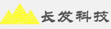 天津長發科技有限公司 天津長發科技有限公司